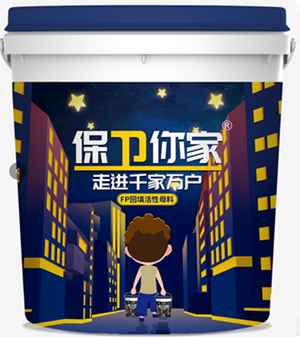 卫填宝回填宝南宁火热招商当中