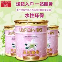 河南釉宝玉石白釉建材环保耐擦洗涂料