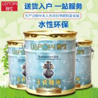河南釉宝玉瓷水性环保耐擦洗涂料