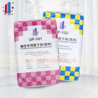 釉宝专用内墙腻子粉墙面找平环保耐水抗裂墙面配套面料