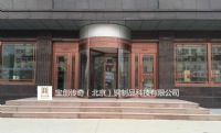 旋转门铜门制造厂 还是宝创传奇好 行业领军品牌
