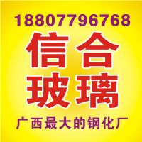 中空玻璃