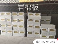 我公司生产经营各类吸音隔热材料，岩棉防火吸音棉、玻璃纤维吸音棉、隔音毡、减震垫、聚酯环保棉等