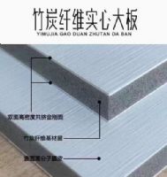 碳晶板低至18/平方